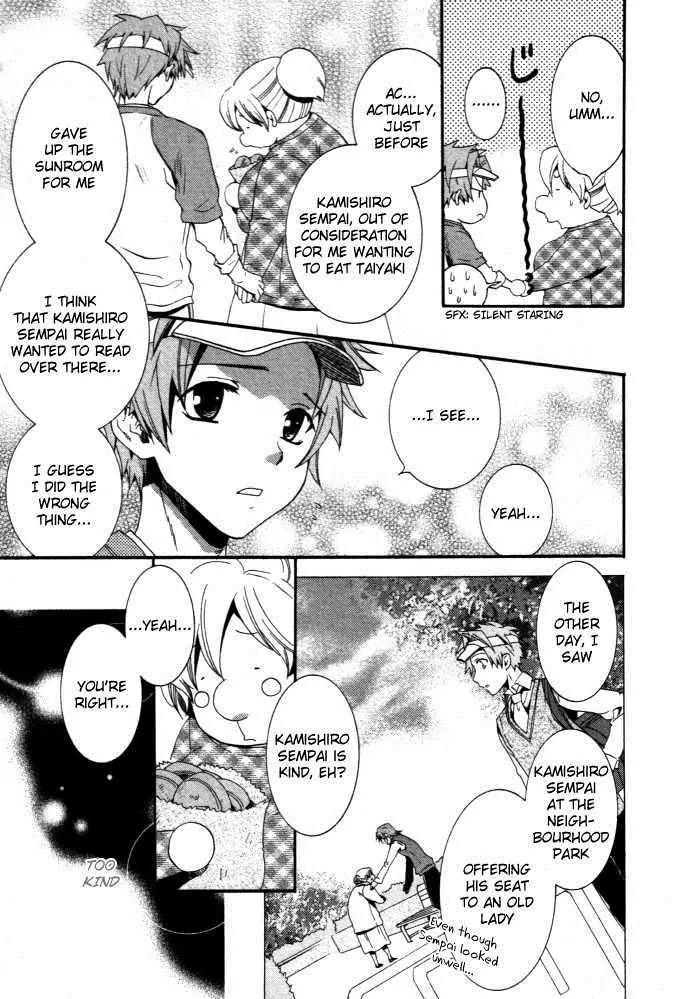 Otometeki Koi Kakumei Love Revo!! Chapter 3 page 12 - Chapter 3