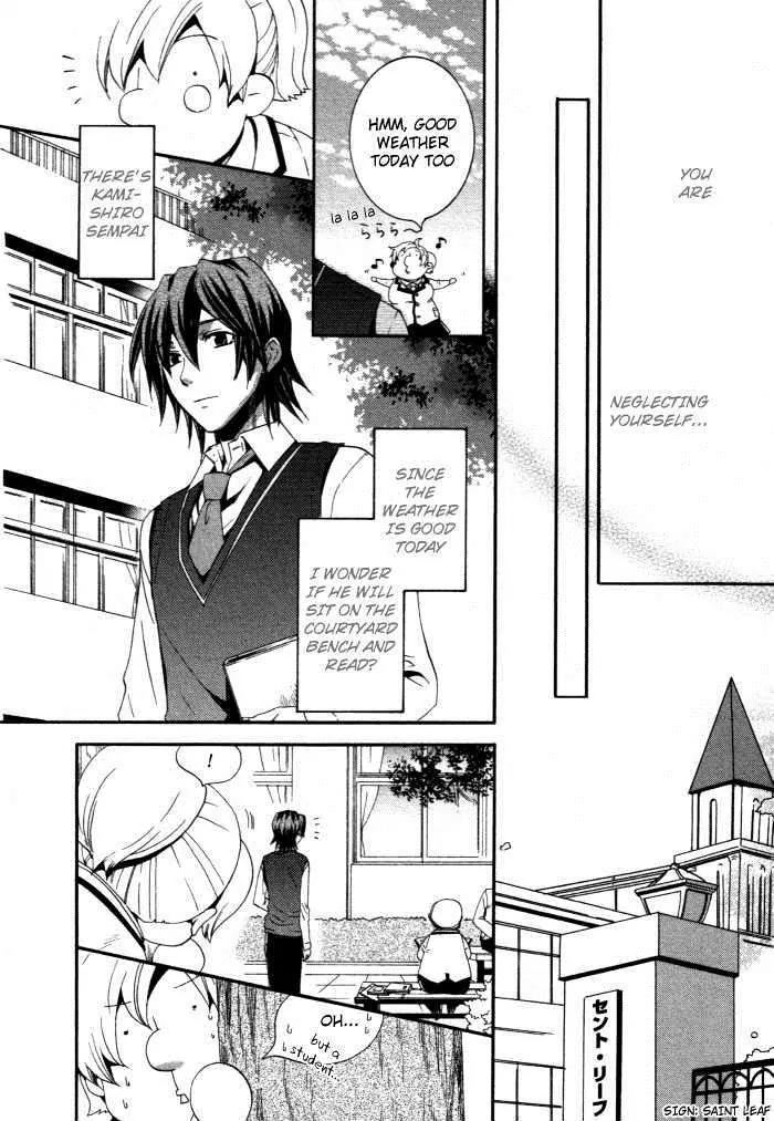 Otometeki Koi Kakumei Love Revo!! Chapter 3 page 13 - Chapter 3
