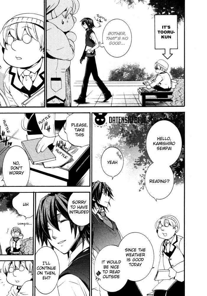 Otometeki Koi Kakumei Love Revo!! Chapter 3 page 14 - Chapter 3