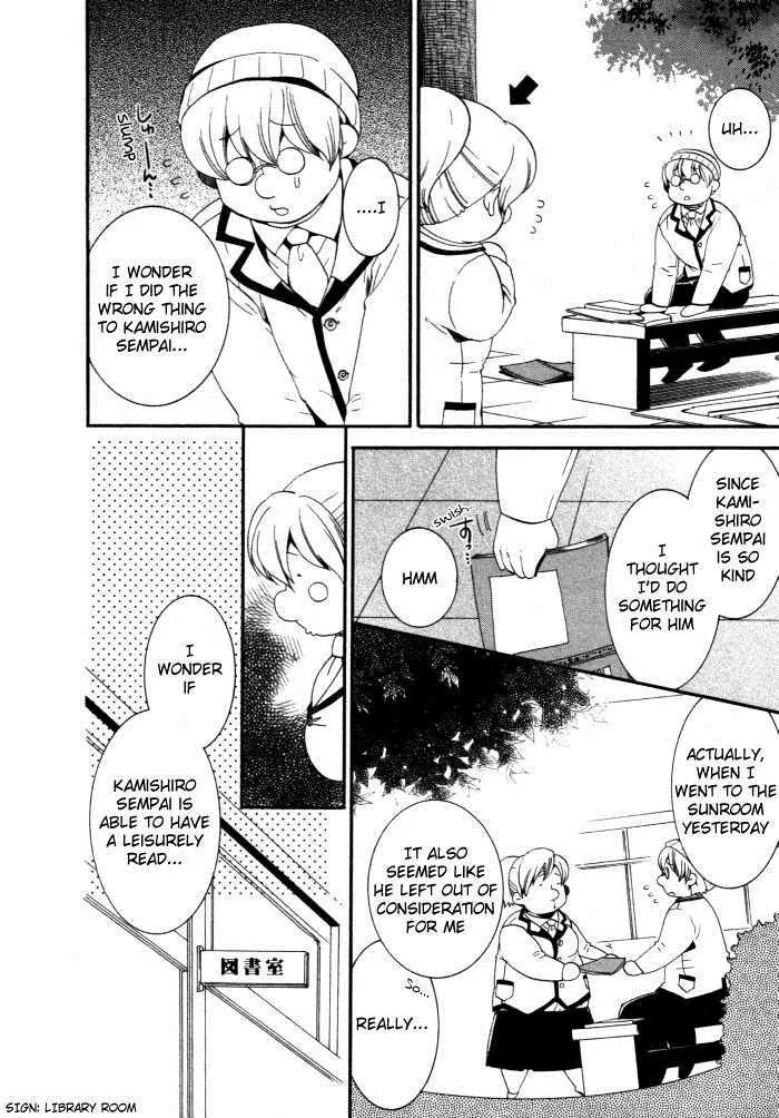 Otometeki Koi Kakumei Love Revo!! Chapter 3 page 15 - Chapter 3