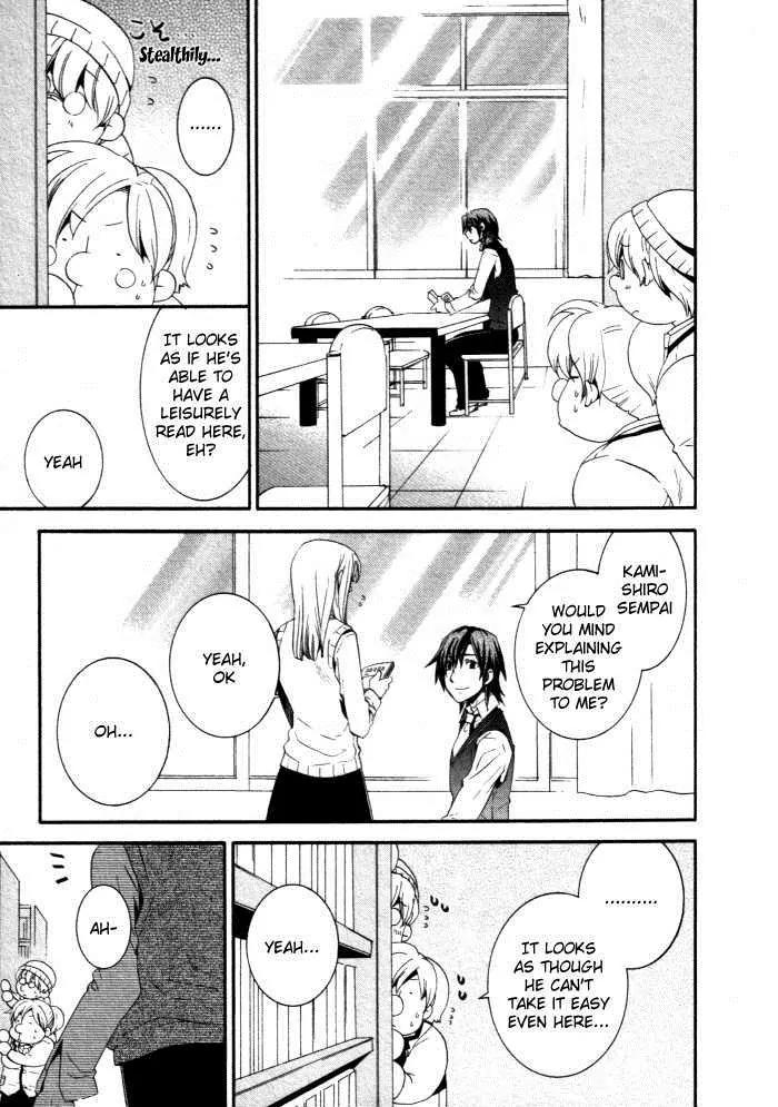 Otometeki Koi Kakumei Love Revo!! Chapter 3 page 16 - Chapter 3