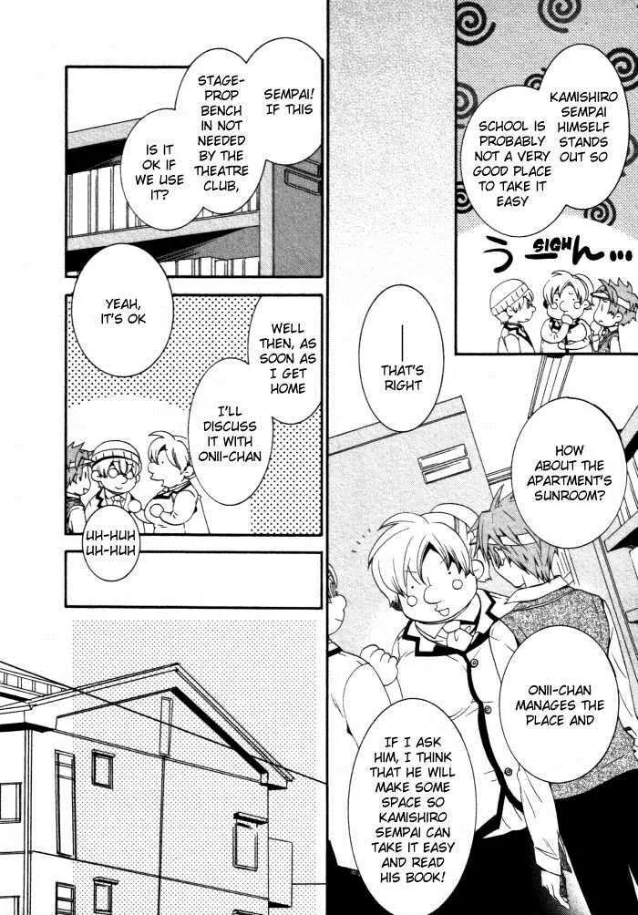 Otometeki Koi Kakumei Love Revo!! Chapter 3 page 19 - Chapter 3