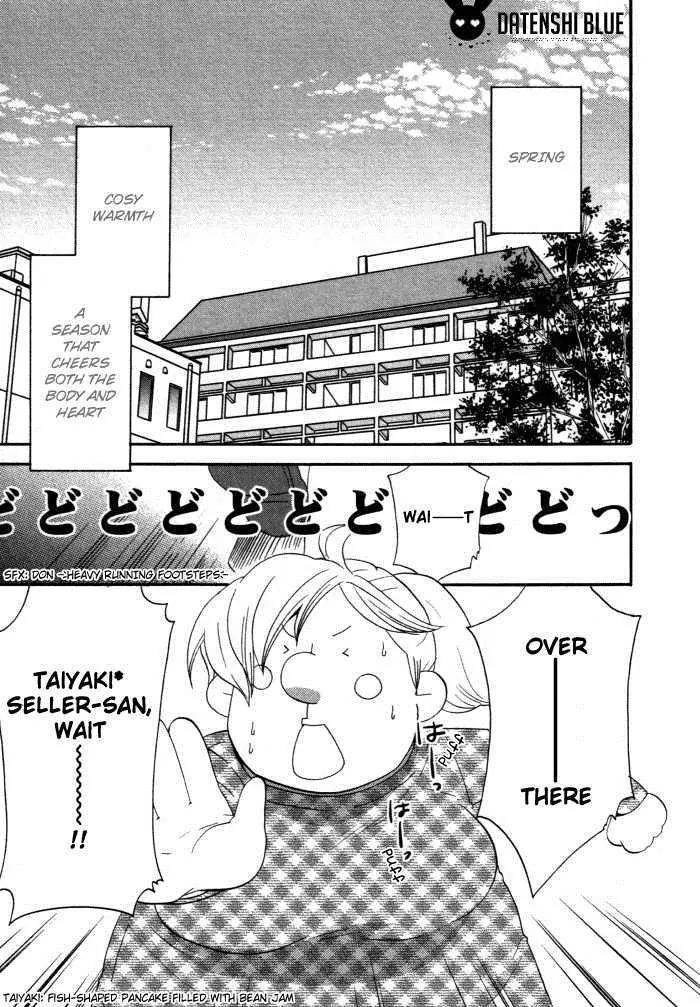 Otometeki Koi Kakumei Love Revo!! Chapter 3 page 2 - Chapter 3
