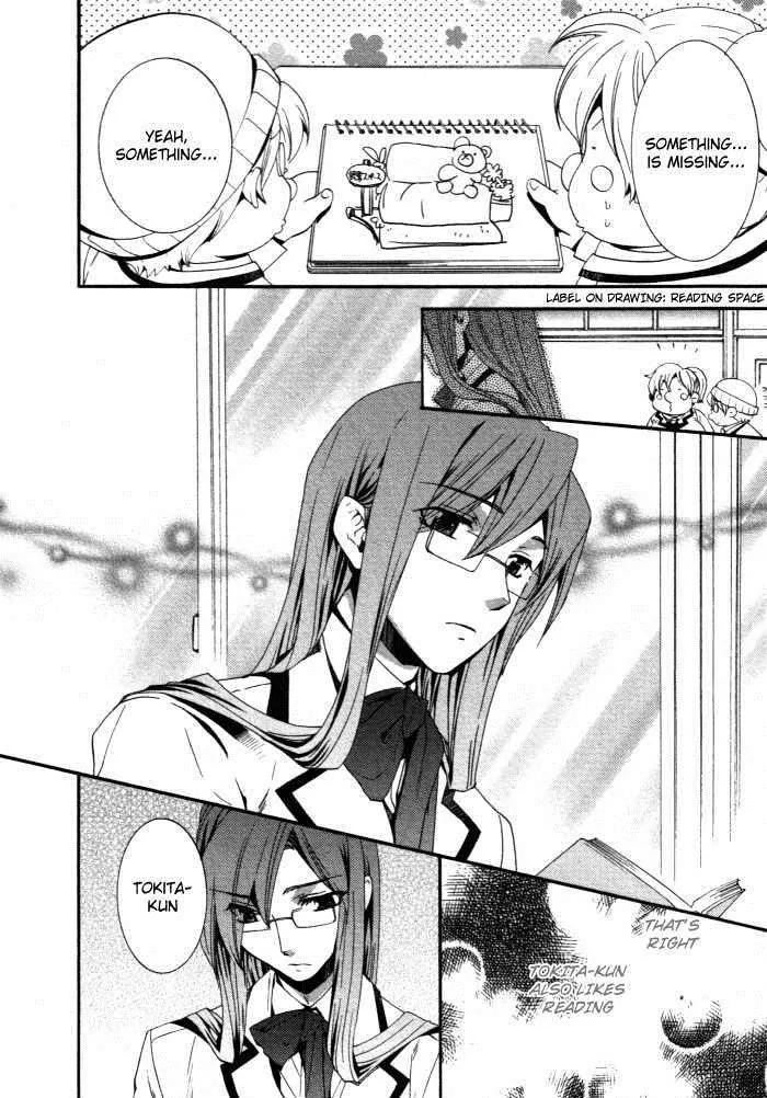 Otometeki Koi Kakumei Love Revo!! Chapter 3 page 23 - Chapter 3