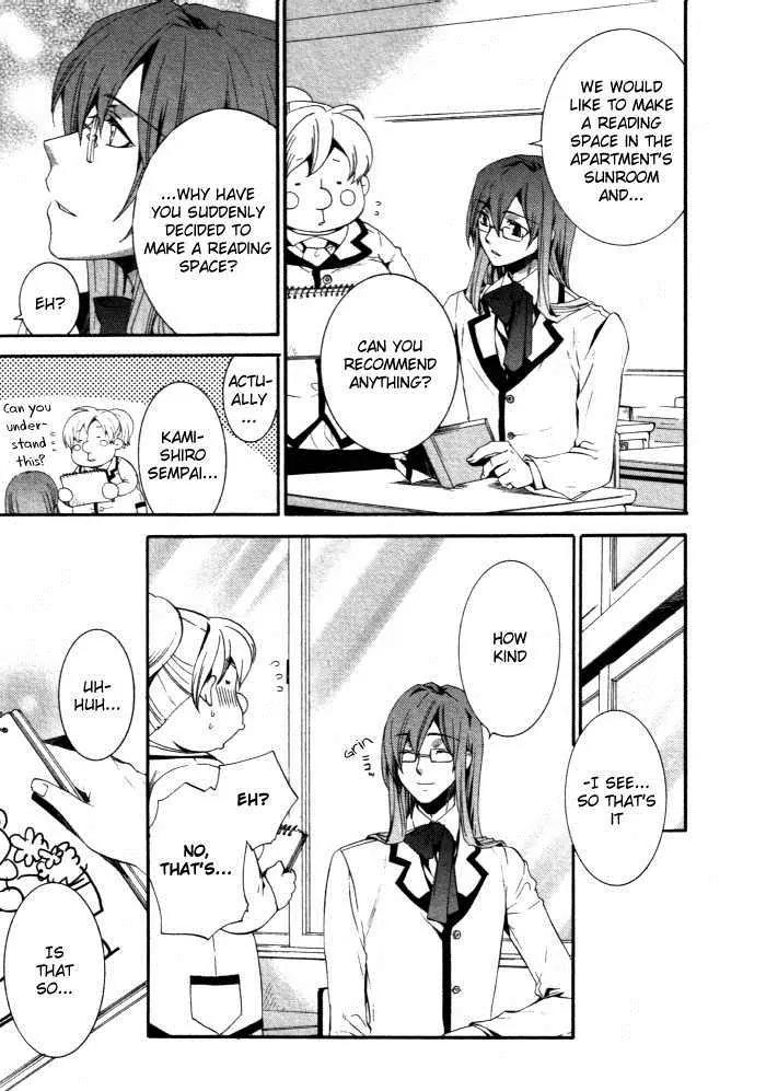 Otometeki Koi Kakumei Love Revo!! Chapter 3 page 24 - Chapter 3