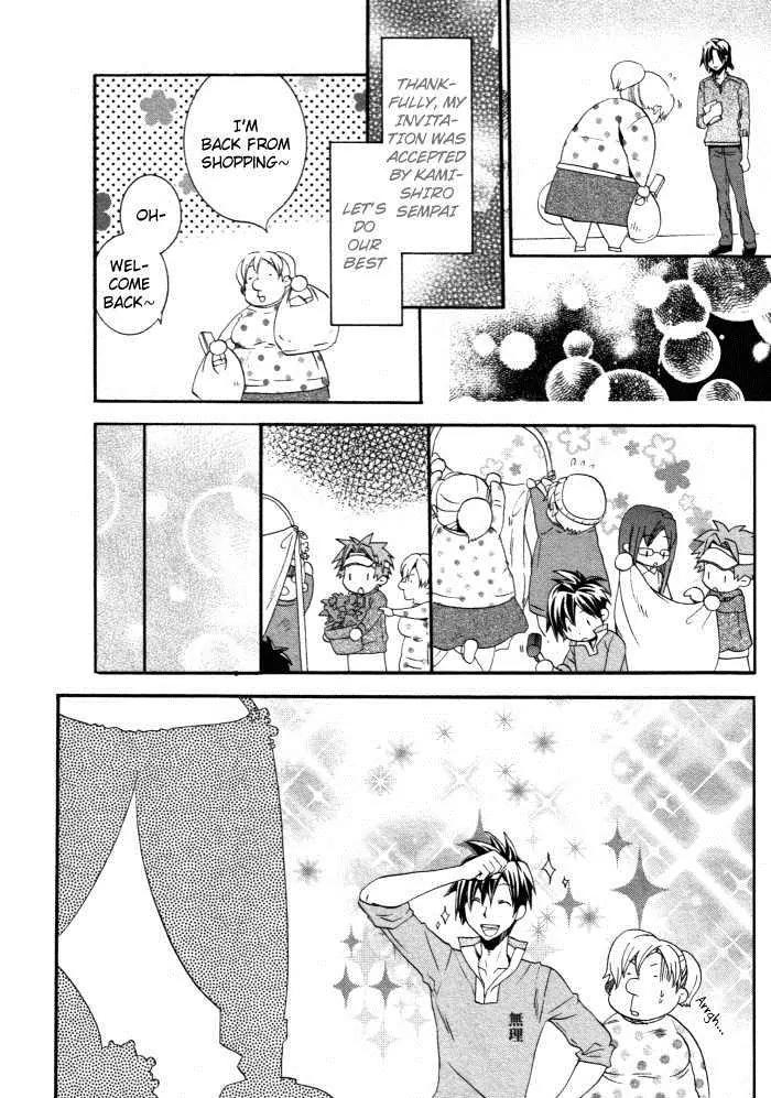 Otometeki Koi Kakumei Love Revo!! Chapter 3 page 29 - Chapter 3
