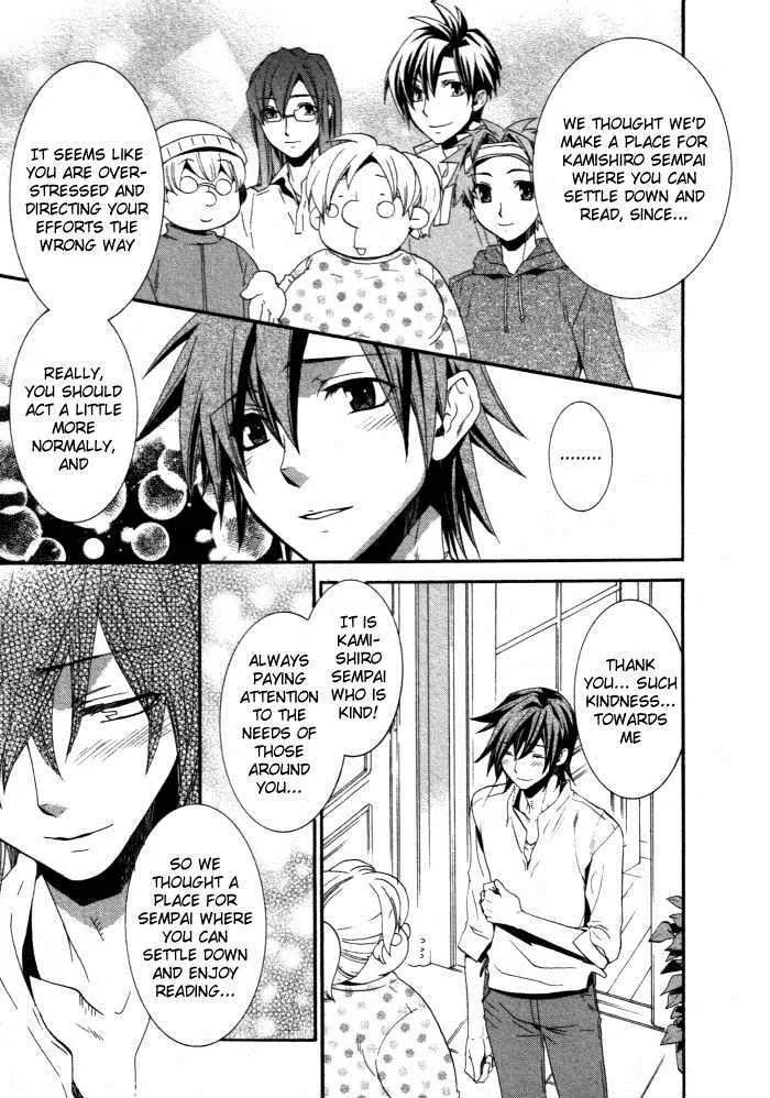 Otometeki Koi Kakumei Love Revo!! Chapter 3 page 32 - Chapter 3