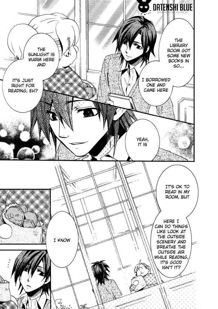 Otometeki Koi Kakumei Love Revo!! Chapter 3 page 6 - Chapter 3
