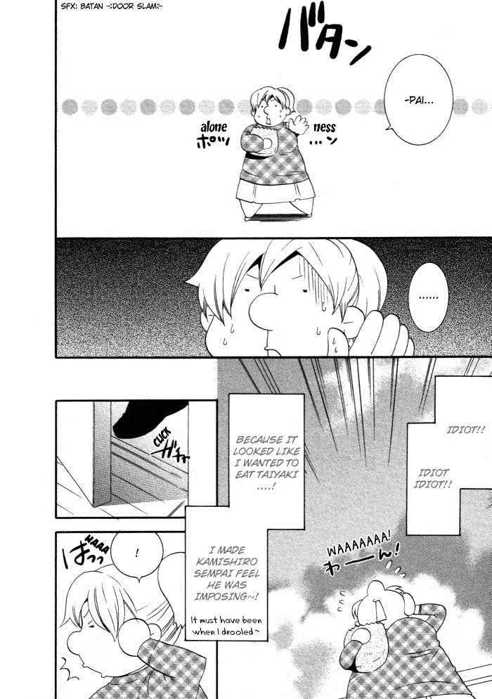 Otometeki Koi Kakumei Love Revo!! Chapter 3 page 9 - Chapter 3