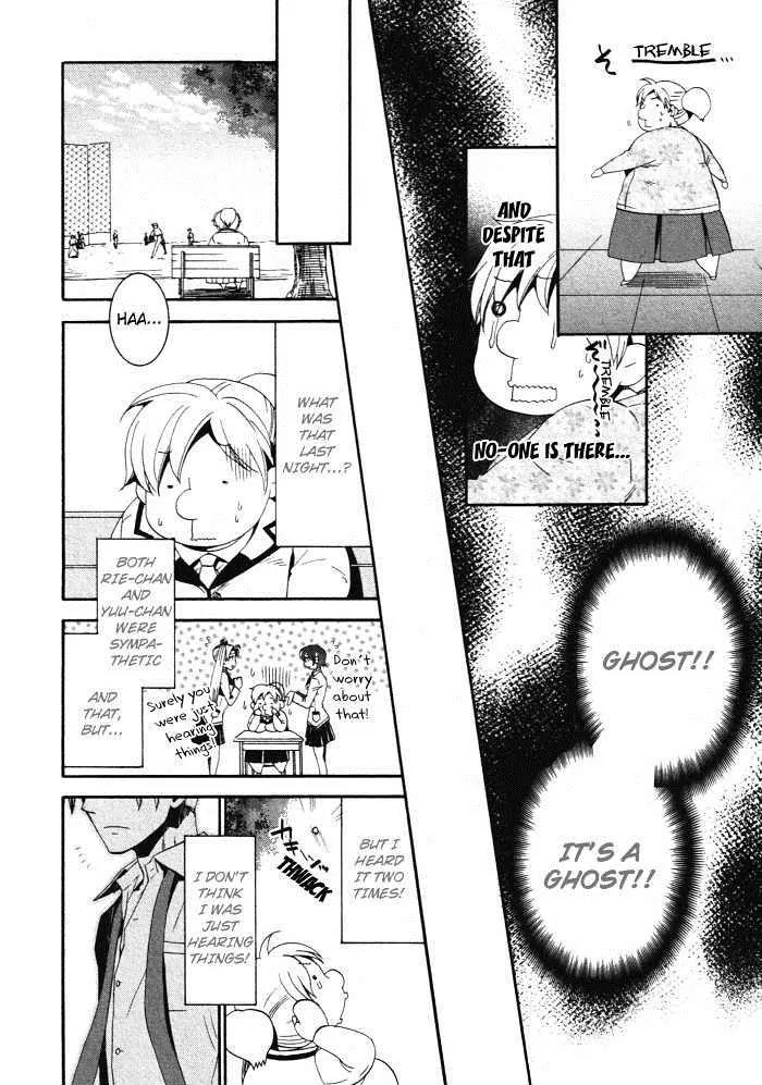 Otometeki Koi Kakumei Love Revo!! Chapter 4 page 10 - Chapter 4