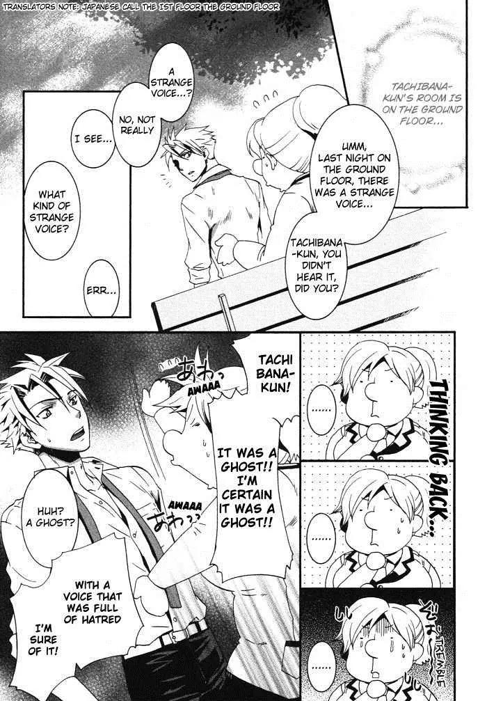 Otometeki Koi Kakumei Love Revo!! Chapter 4 page 13 - Chapter 4