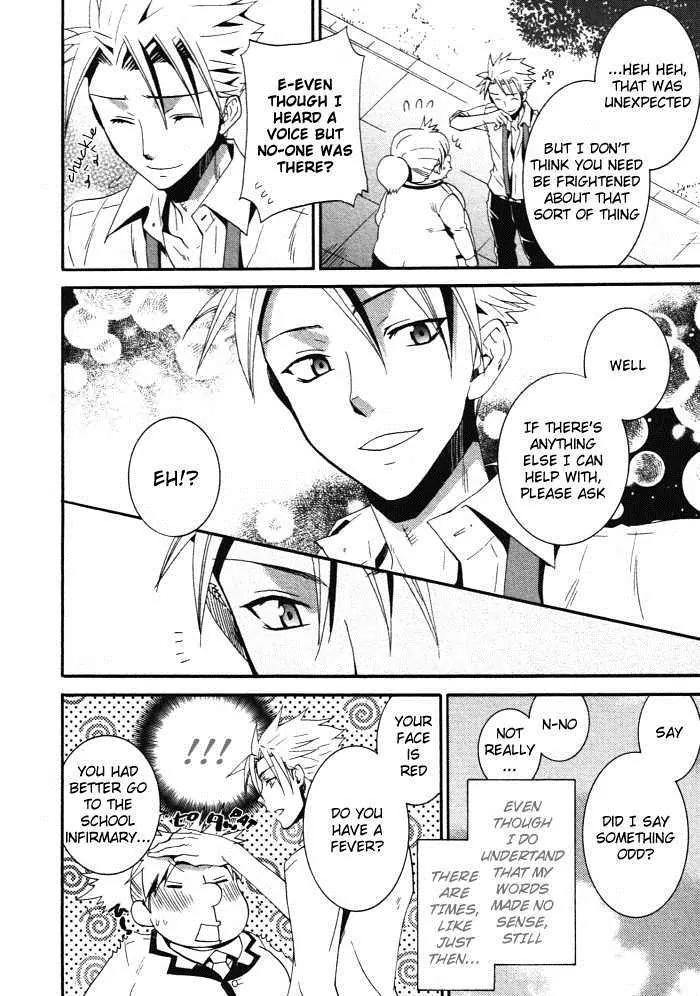 Otometeki Koi Kakumei Love Revo!! Chapter 4 page 14 - Chapter 4