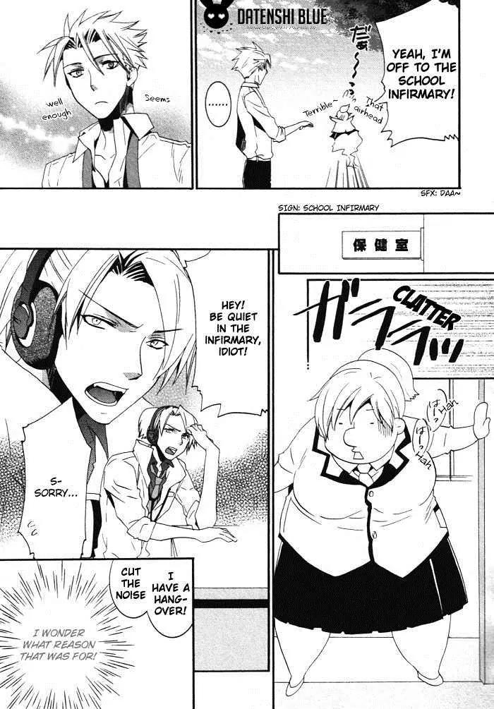 Otometeki Koi Kakumei Love Revo!! Chapter 4 page 15 - Chapter 4