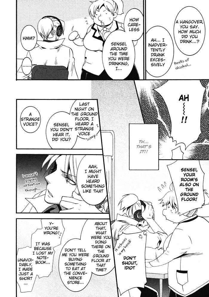 Otometeki Koi Kakumei Love Revo!! Chapter 4 page 16 - Chapter 4