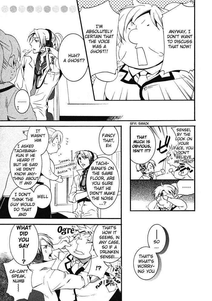 Otometeki Koi Kakumei Love Revo!! Chapter 4 page 17 - Chapter 4