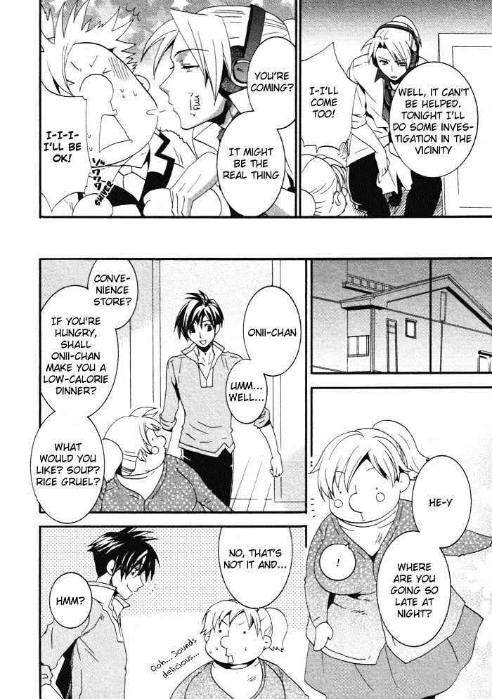 Otometeki Koi Kakumei Love Revo!! Chapter 4 page 18 - Chapter 4