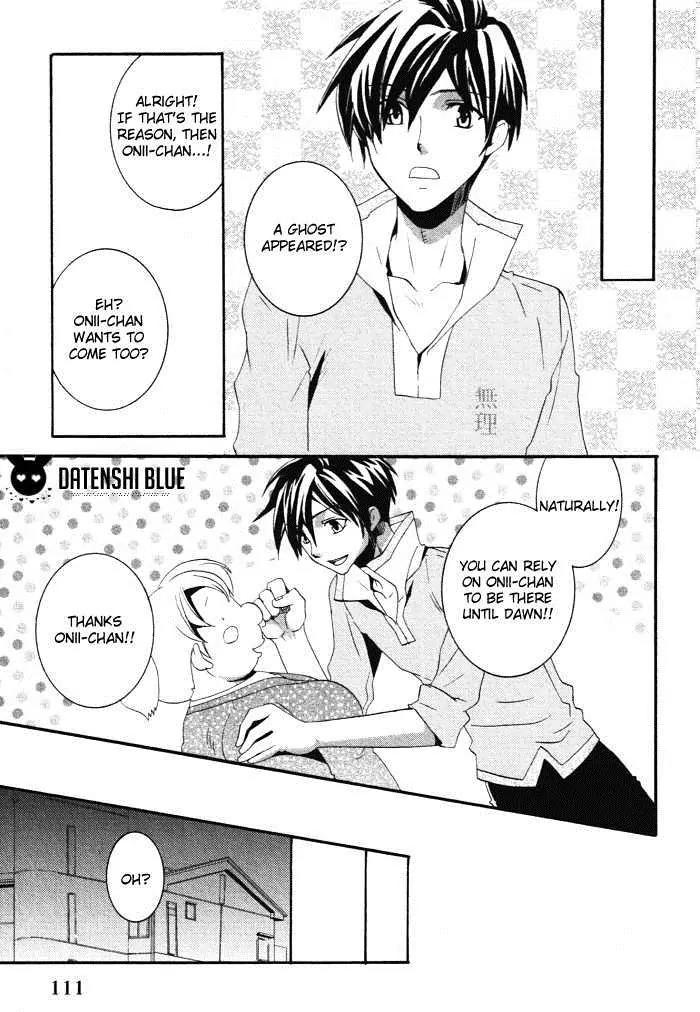 Otometeki Koi Kakumei Love Revo!! Chapter 4 page 19 - Chapter 4