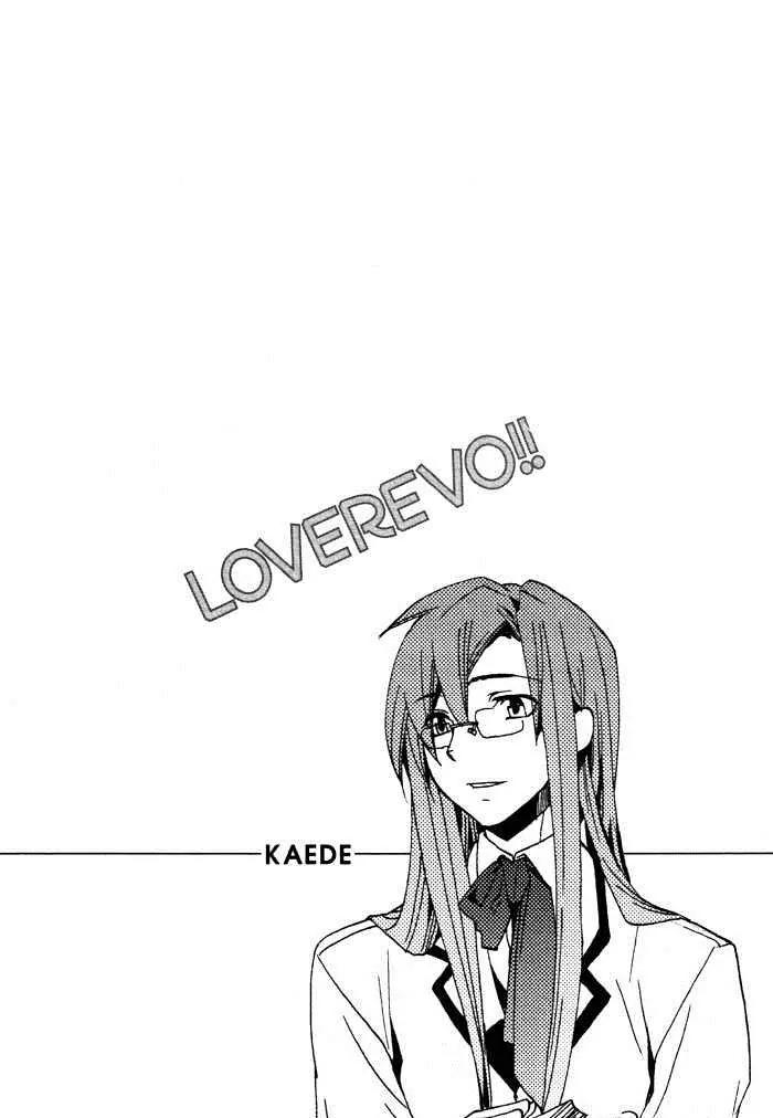 Otometeki Koi Kakumei Love Revo!! Chapter 4 page 2 - Chapter 4
