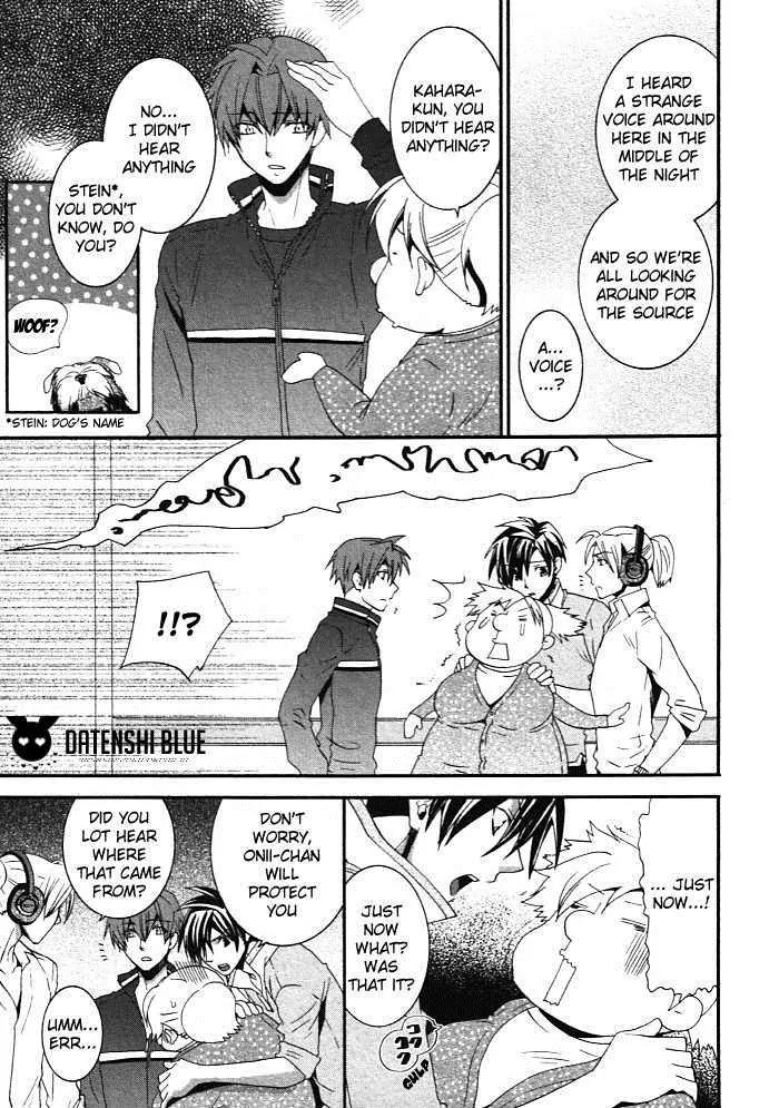 Otometeki Koi Kakumei Love Revo!! Chapter 4 page 23 - Chapter 4