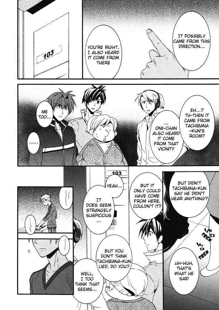 Otometeki Koi Kakumei Love Revo!! Chapter 4 page 24 - Chapter 4