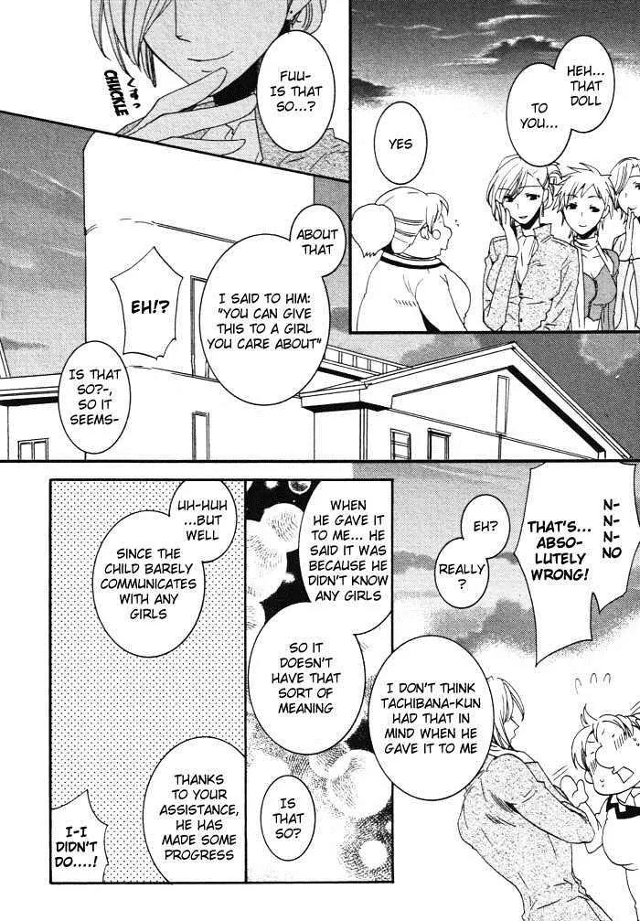 Otometeki Koi Kakumei Love Revo!! Chapter 4 page 32 - Chapter 4
