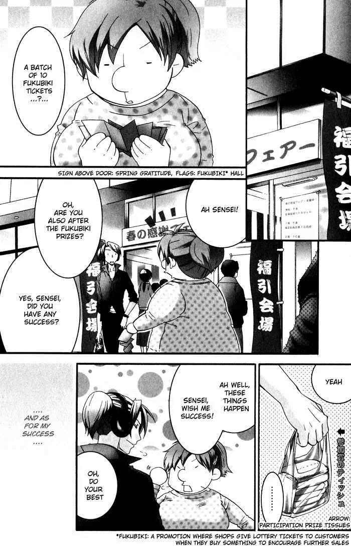 Otometeki Koi Kakumei Love Revo!! Chapter 4 page 35 - Chapter 4