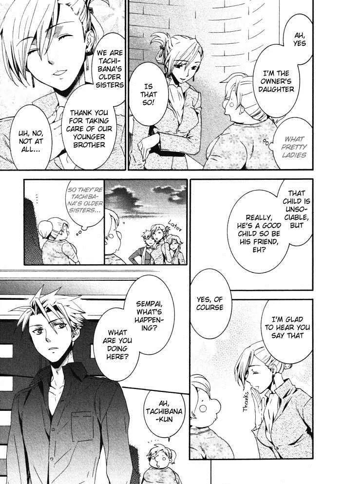 Otometeki Koi Kakumei Love Revo!! Chapter 4 page 5 - Chapter 4