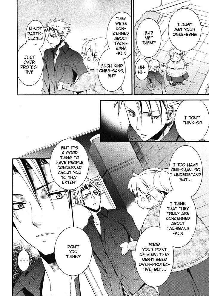 Otometeki Koi Kakumei Love Revo!! Chapter 4 page 6 - Chapter 4