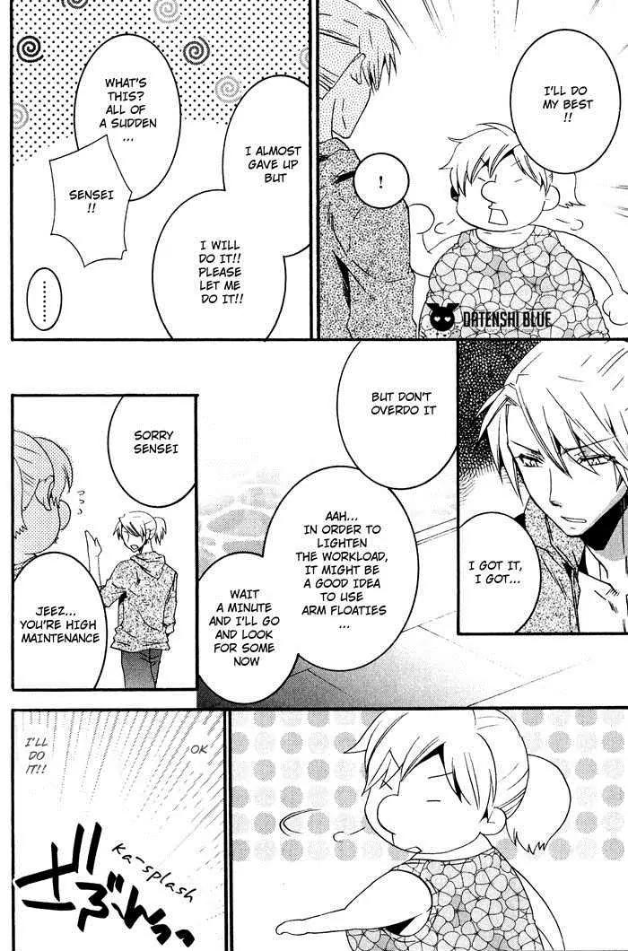 Otometeki Koi Kakumei Love Revo!! Chapter 5 page 12 - Chapter 5