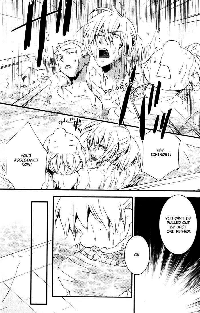 Otometeki Koi Kakumei Love Revo!! Chapter 5 page 16 - Chapter 5