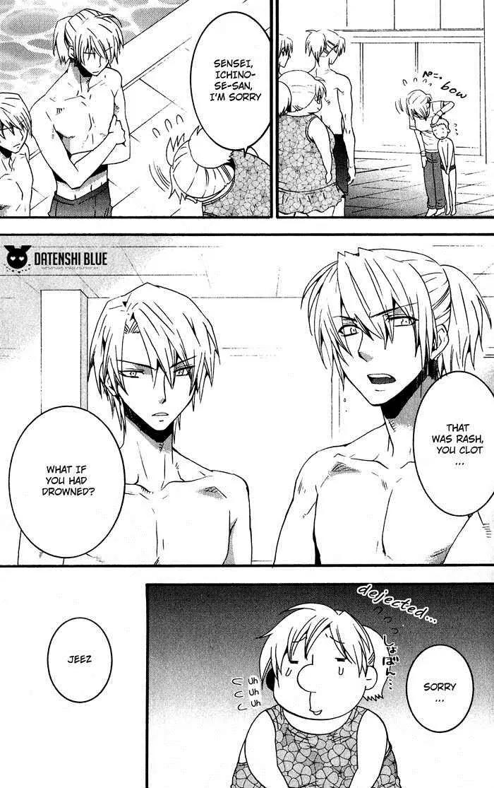 Otometeki Koi Kakumei Love Revo!! Chapter 5 page 17 - Chapter 5