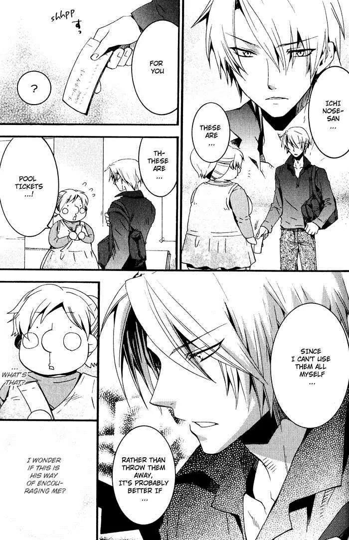 Otometeki Koi Kakumei Love Revo!! Chapter 5 page 19 - Chapter 5