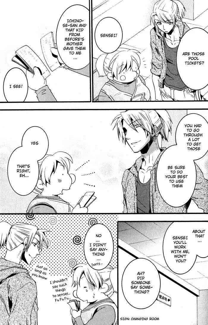 Otometeki Koi Kakumei Love Revo!! Chapter 5 page 21 - Chapter 5