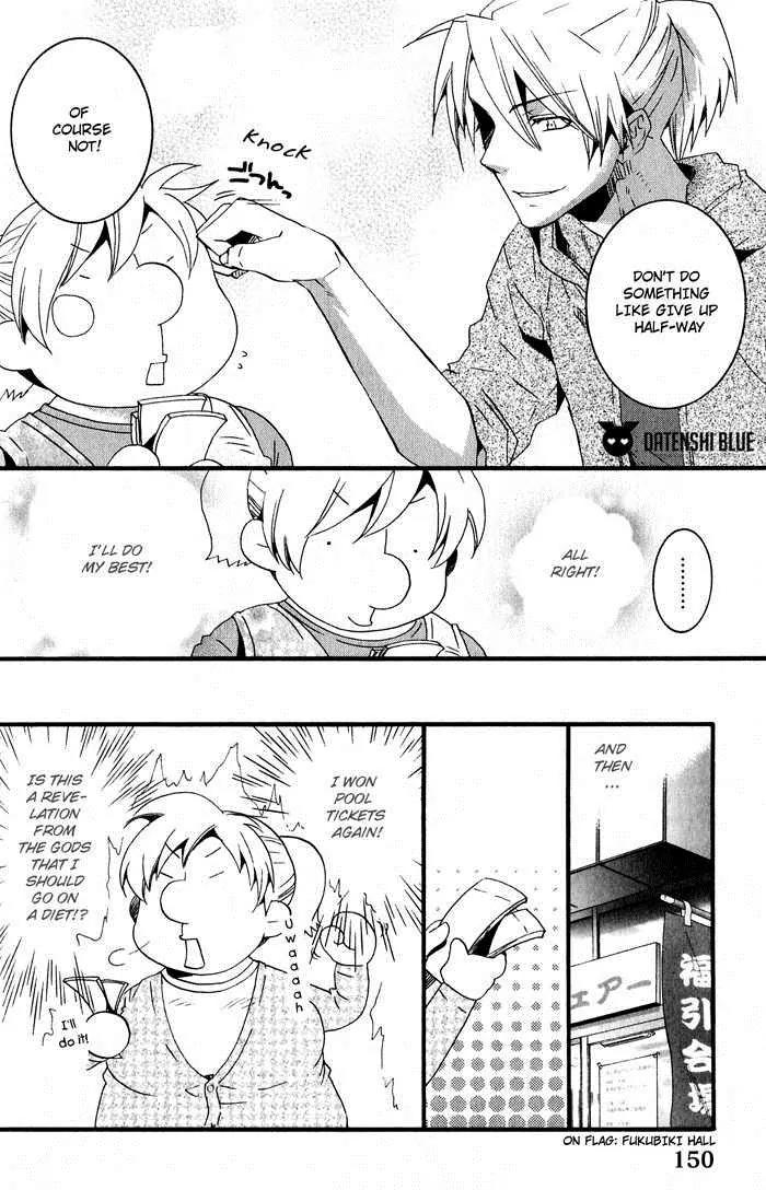 Otometeki Koi Kakumei Love Revo!! Chapter 5 page 22 - Chapter 5