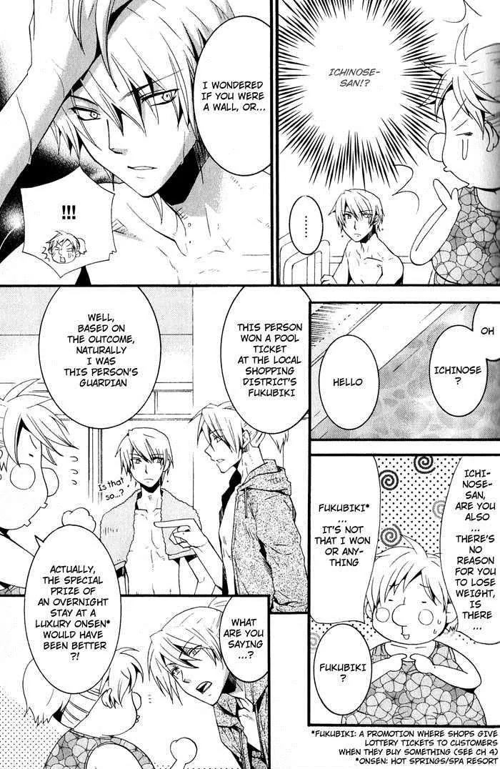 Otometeki Koi Kakumei Love Revo!! Chapter 5 page 3 - Chapter 5