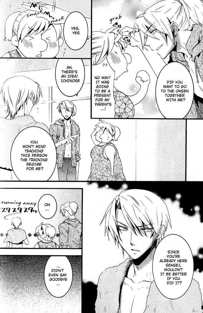 Otometeki Koi Kakumei Love Revo!! Chapter 5 page 4 - Chapter 5