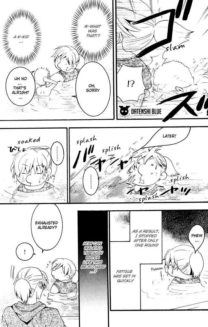 Otometeki Koi Kakumei Love Revo!! Chapter 5 page 7 - Chapter 5
