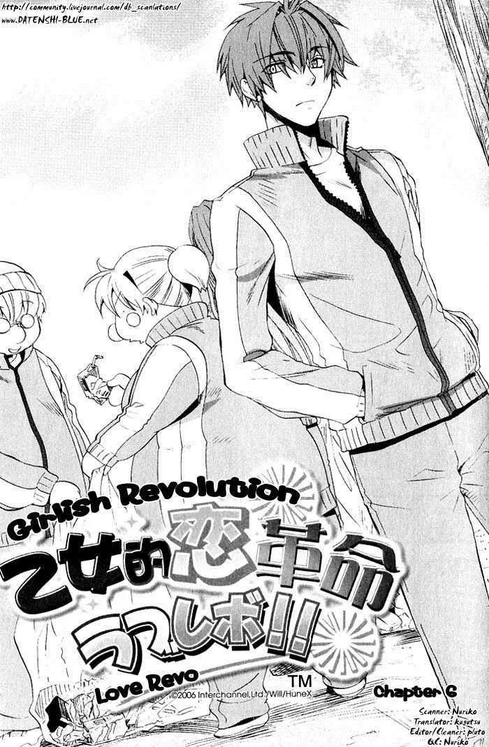 Otometeki Koi Kakumei Love Revo!! Chapter 6 page 1 - Chapter 6