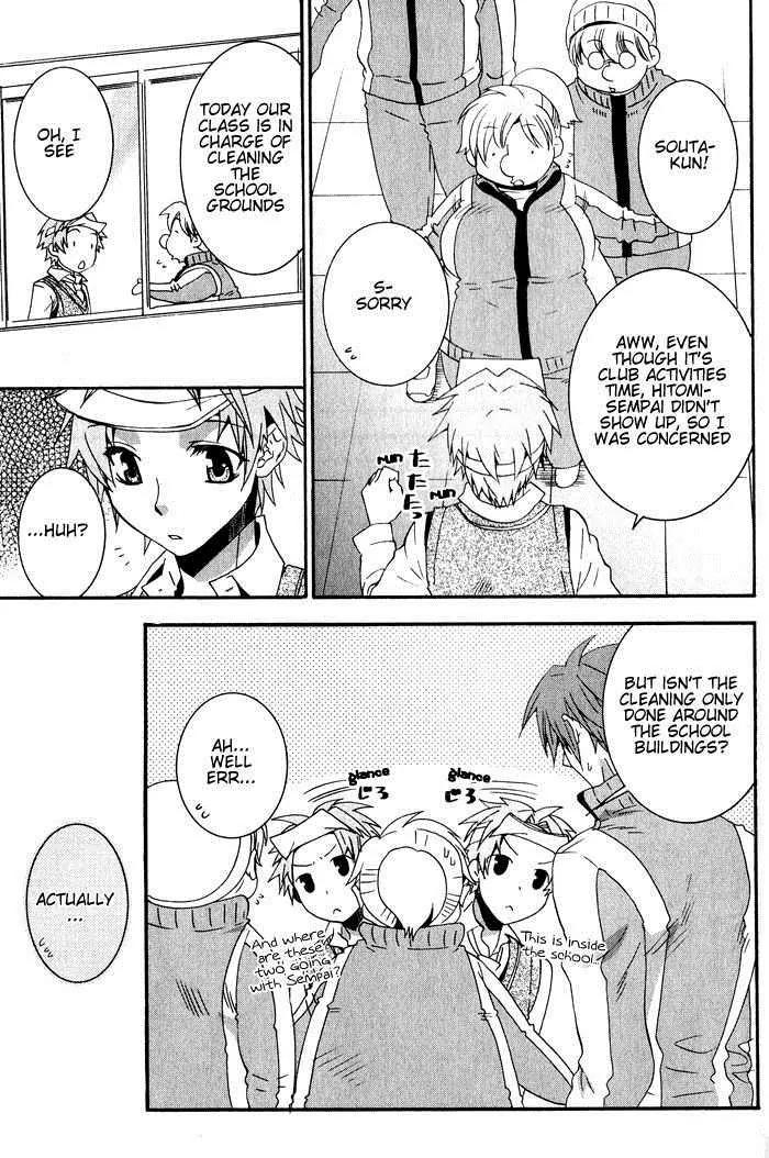 Otometeki Koi Kakumei Love Revo!! Chapter 6 page 15 - Chapter 6