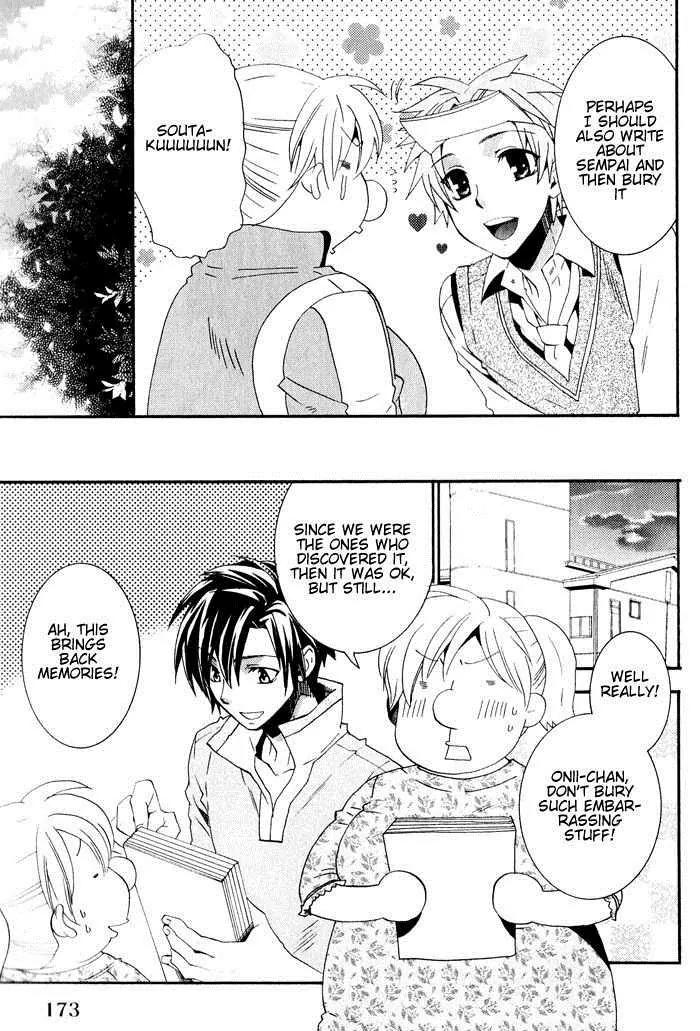 Otometeki Koi Kakumei Love Revo!! Chapter 6 page 23 - Chapter 6