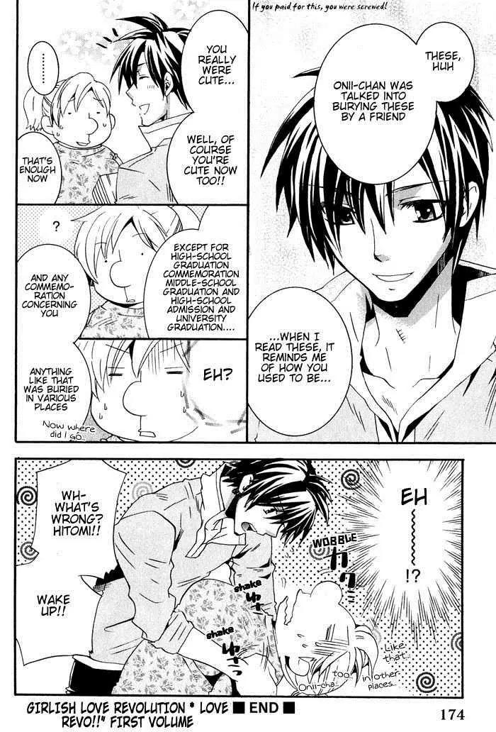 Otometeki Koi Kakumei Love Revo!! Chapter 6 page 24 - Chapter 6