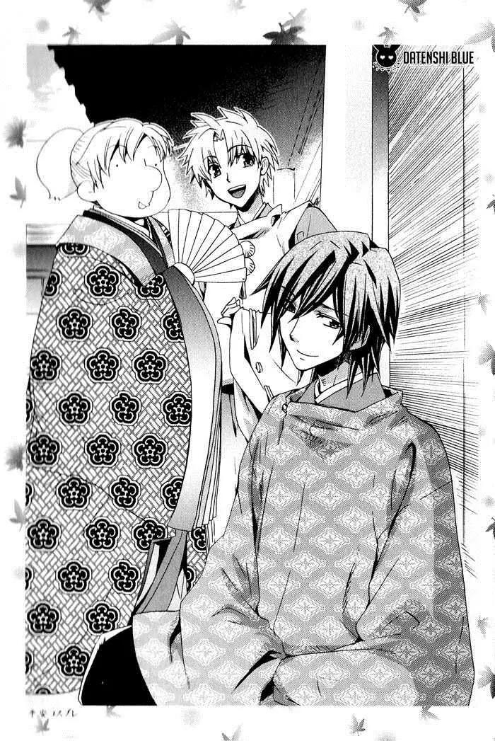 Otometeki Koi Kakumei Love Revo!! Chapter 6 page 27 - Chapter 6