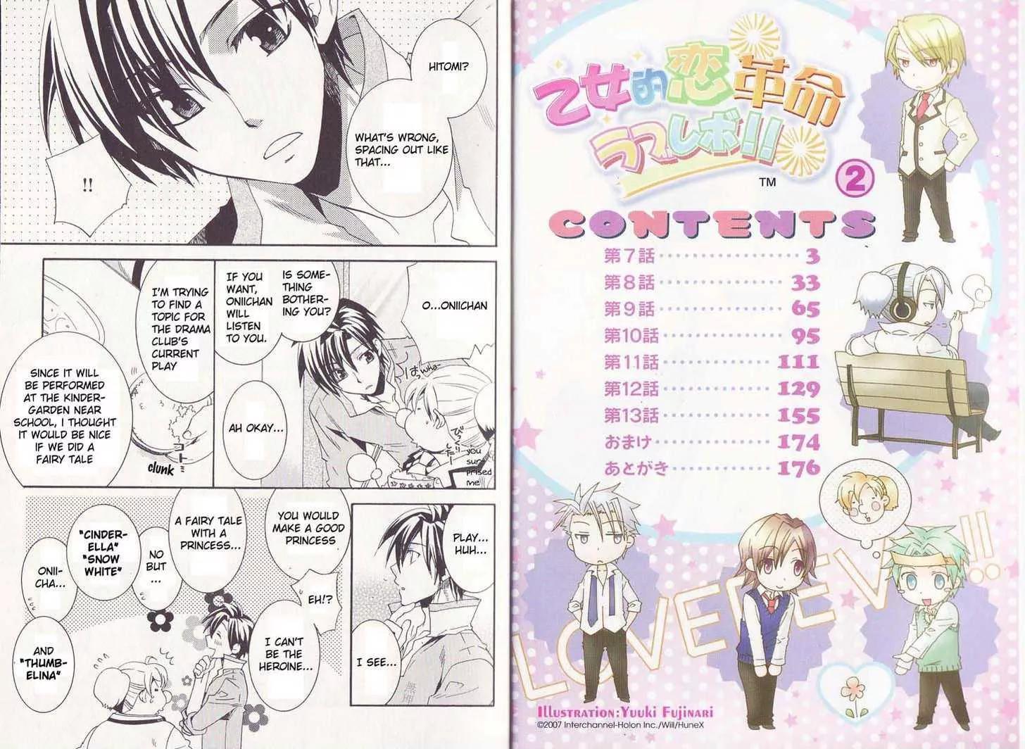 Otometeki Koi Kakumei Love Revo!! Chapter 7 page 3 - Chapter 7