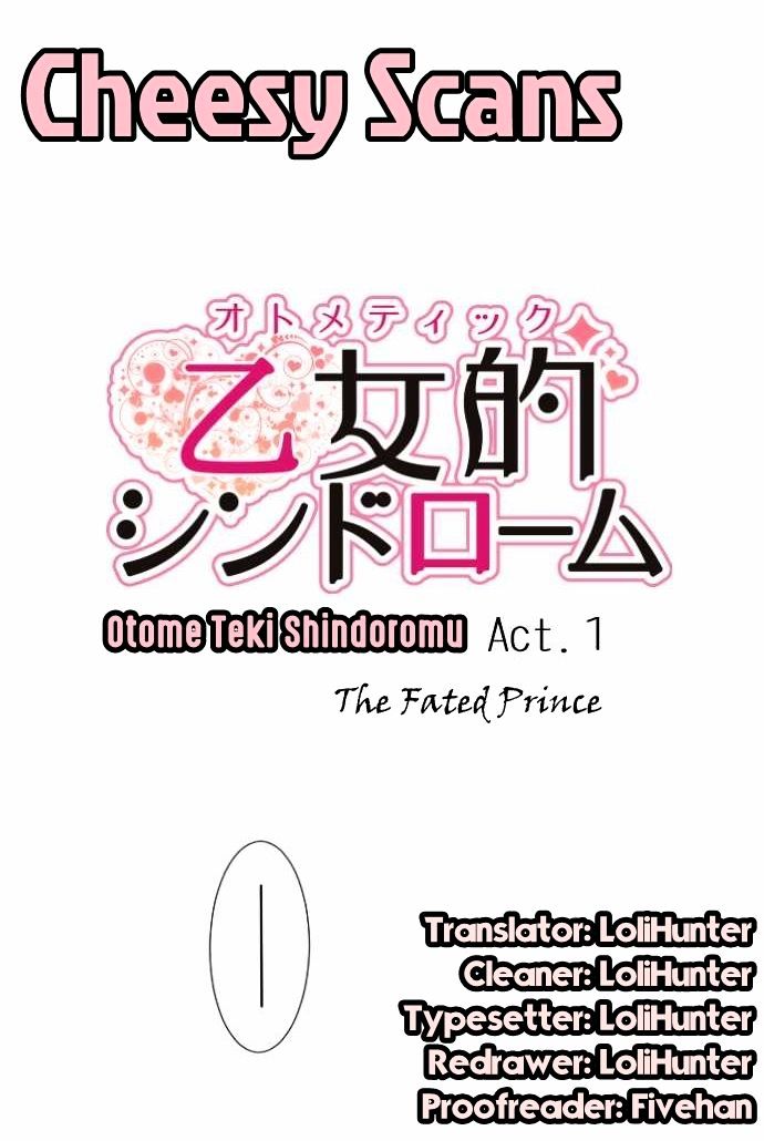 Otometeki Syndrome Chapter 1 page 1 - Chapter 1 : Fated Prince