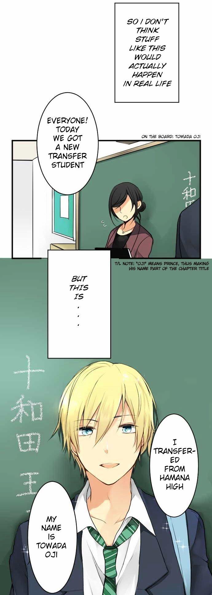 Otometeki Syndrome Chapter 1 page 14 - Chapter 1 : Fated Prince