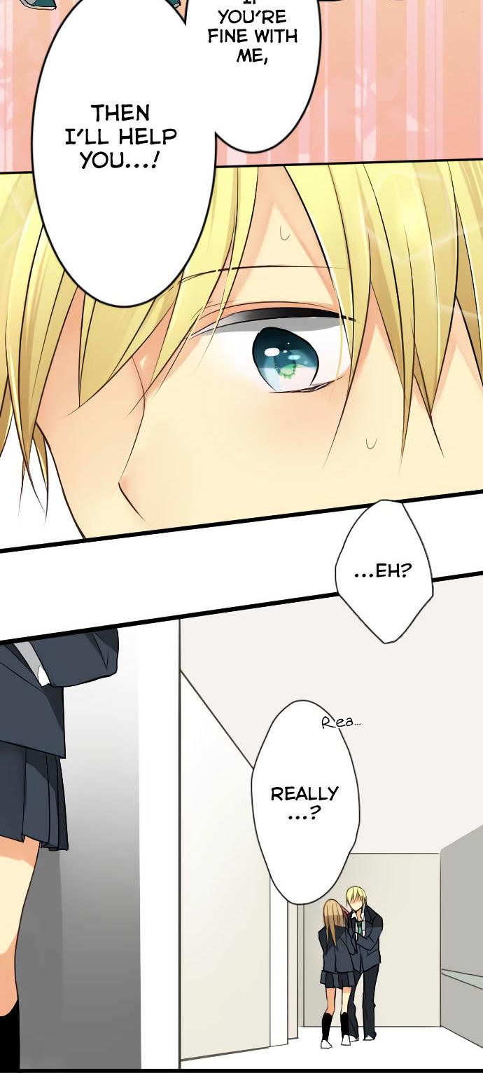 Otometeki Syndrome Chapter 11 page 12 - Chapter 11 : Otometic Syndrome