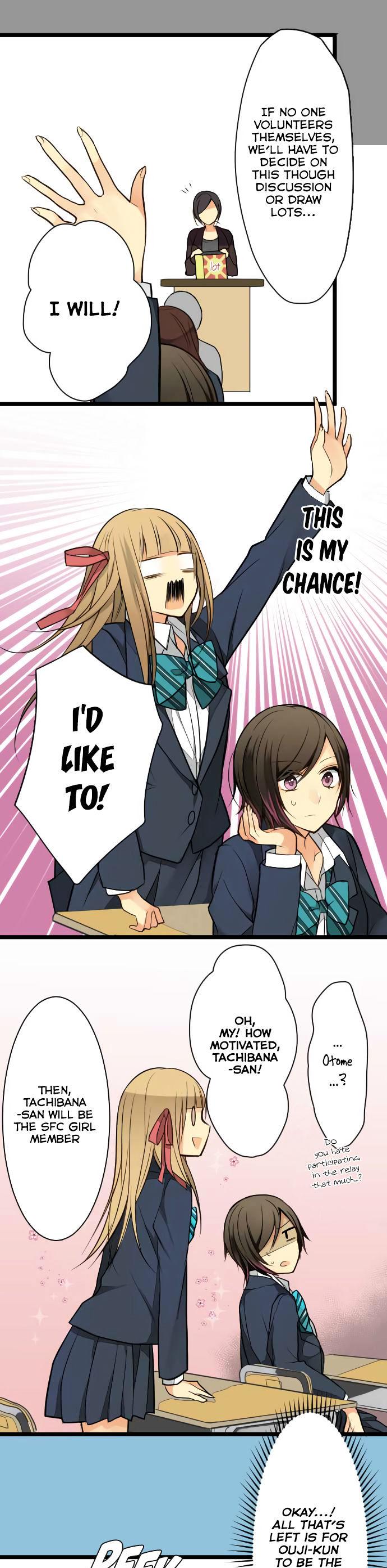 Otometeki Syndrome Chapter 13 page 4 - Chapter 13 : The Deciding Factor for the Competition
