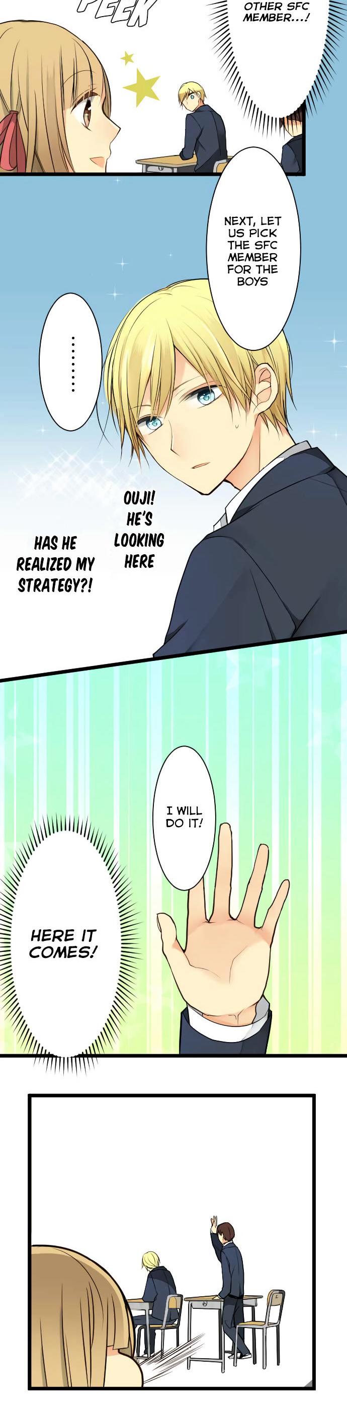 Otometeki Syndrome Chapter 13 page 5 - Chapter 13 : The Deciding Factor for the Competition