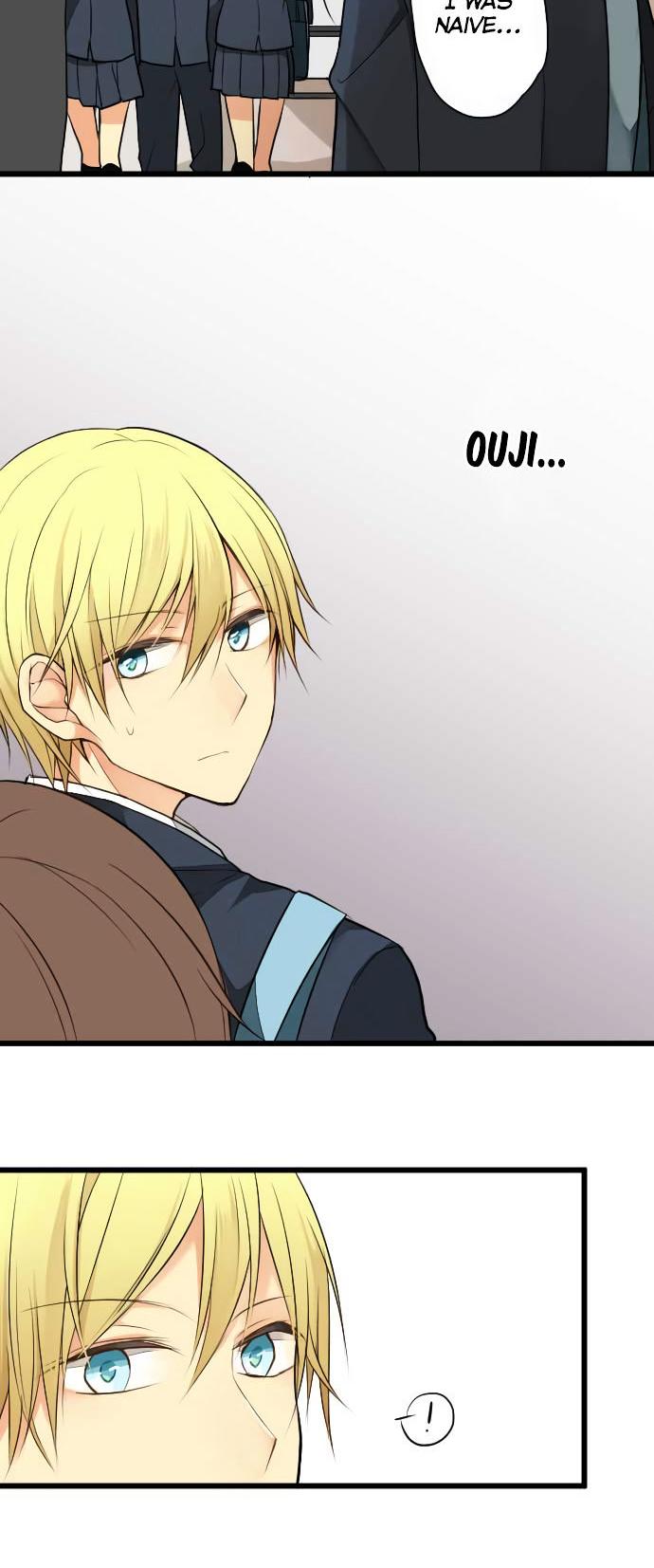 Otometeki Syndrome Chapter 15 page 6 - Chapter 15 : Distance From the Prince