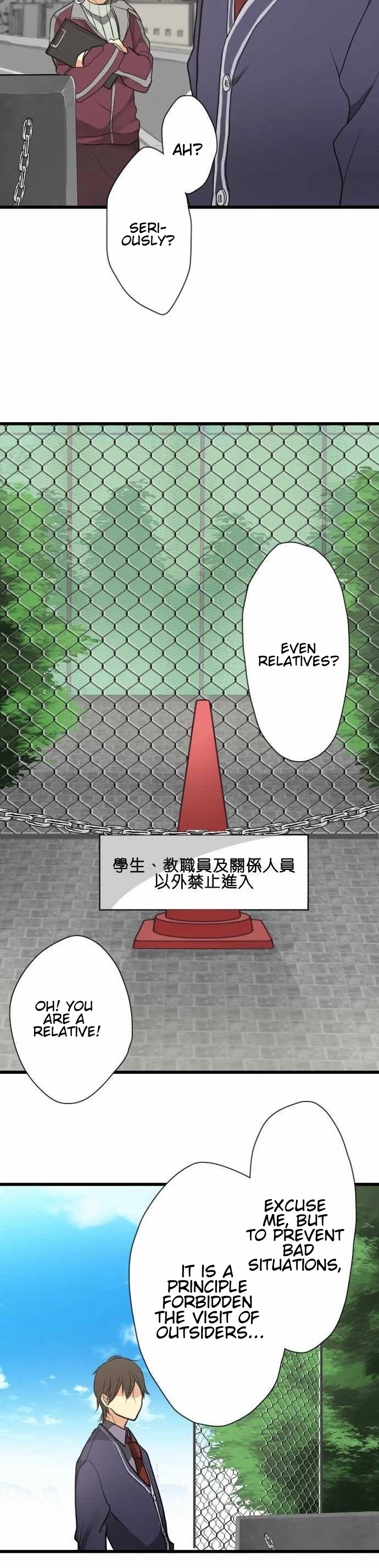 Otometeki Syndrome Chapter 18 page 11 - Chapter 18
